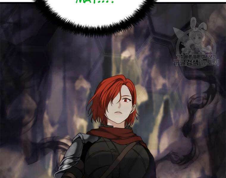 Vua Thăng Cấp Chapter 112 - Trang 2