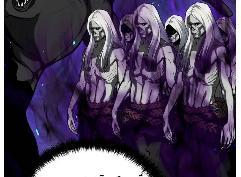 Vua Thăng Cấp Chapter 112 - Trang 2