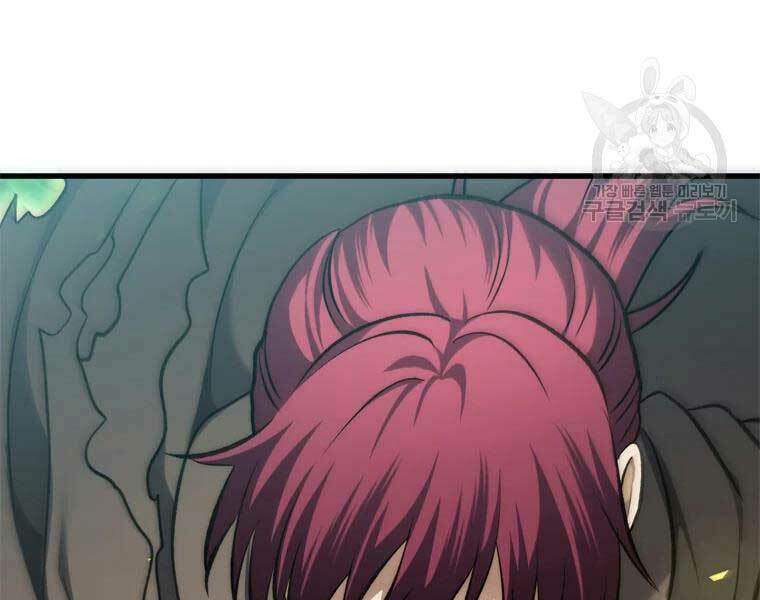 Vua Thăng Cấp Chapter 112 - Trang 2