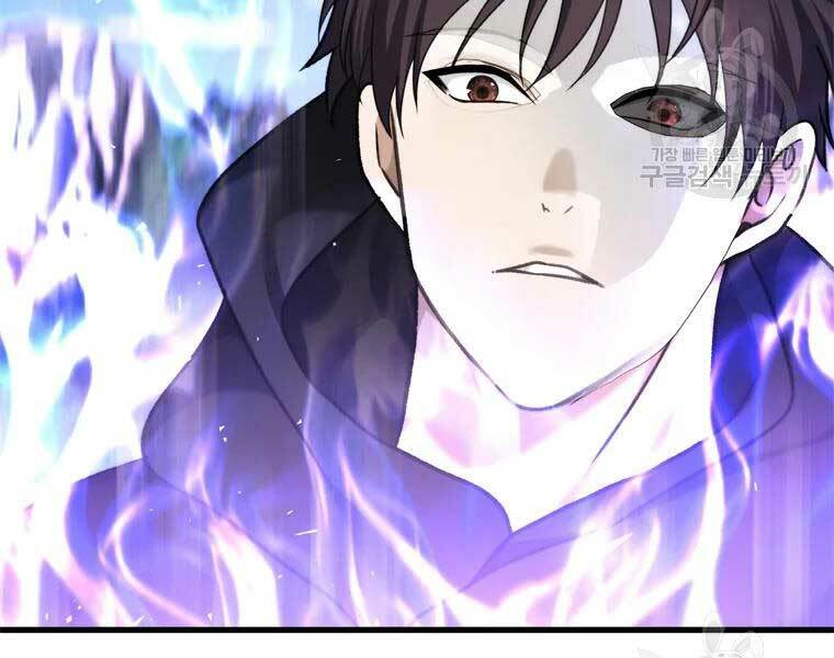 Vua Thăng Cấp Chapter 112 - Trang 2