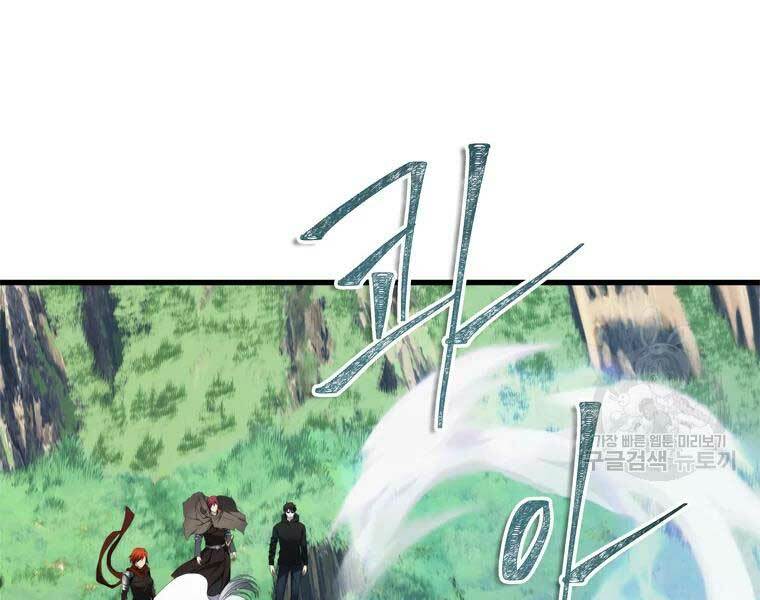 Vua Thăng Cấp Chapter 112 - Trang 2