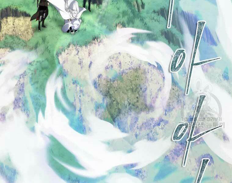 Vua Thăng Cấp Chapter 112 - Trang 2