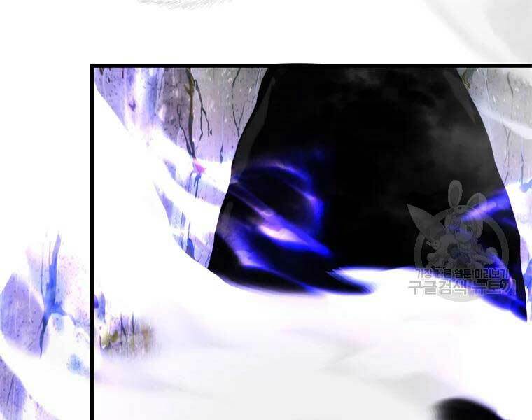 Vua Thăng Cấp Chapter 112 - Trang 2