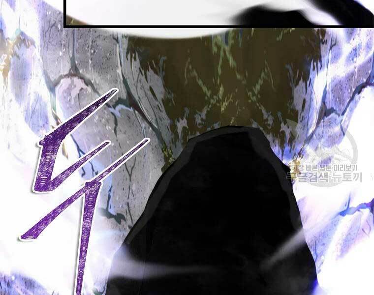 Vua Thăng Cấp Chapter 112 - Trang 2