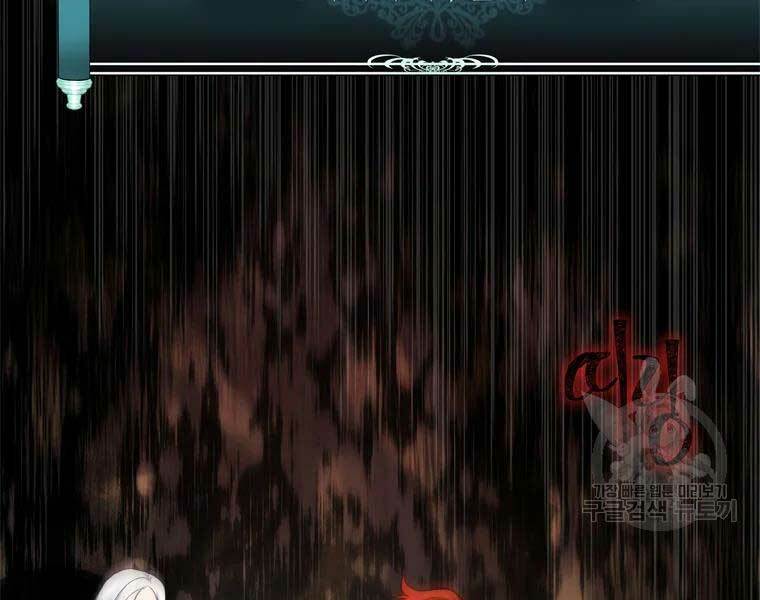 Vua Thăng Cấp Chapter 112 - Trang 2