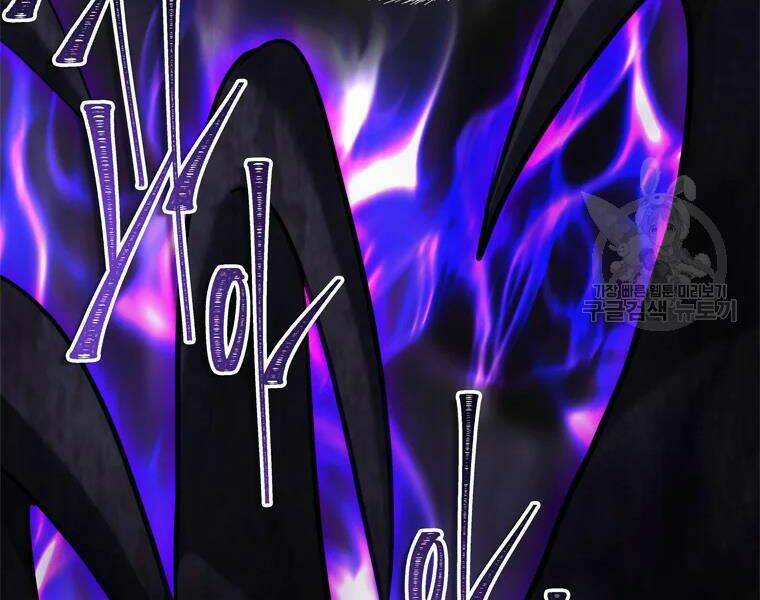 Vua Thăng Cấp Chapter 113 - Trang 2