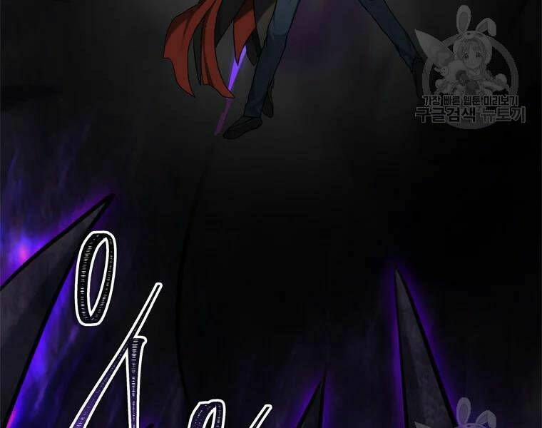 Vua Thăng Cấp Chapter 113 - Trang 2