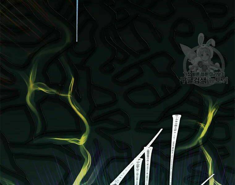 Vua Thăng Cấp Chapter 113 - Trang 2