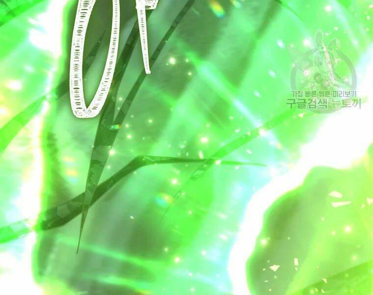 Vua Thăng Cấp Chapter 113 - Trang 2