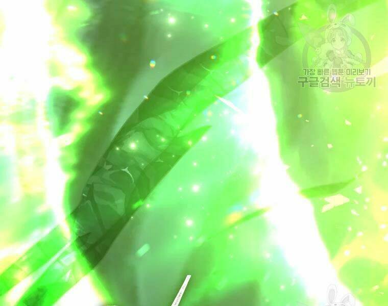 Vua Thăng Cấp Chapter 113 - Trang 2