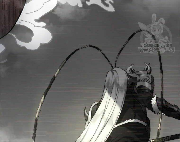 Vua Thăng Cấp Chapter 113 - Trang 2