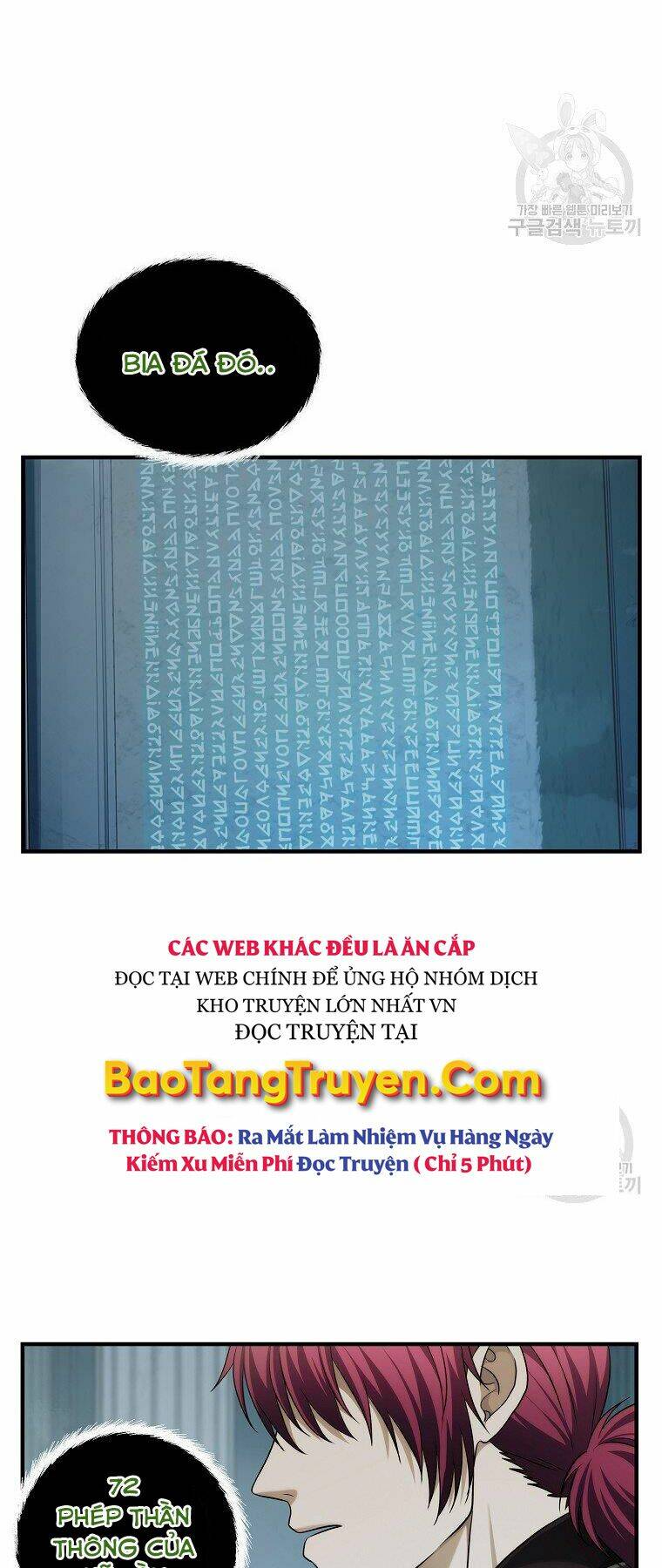 Vua Thăng Cấp Chapter 115 - Trang 2