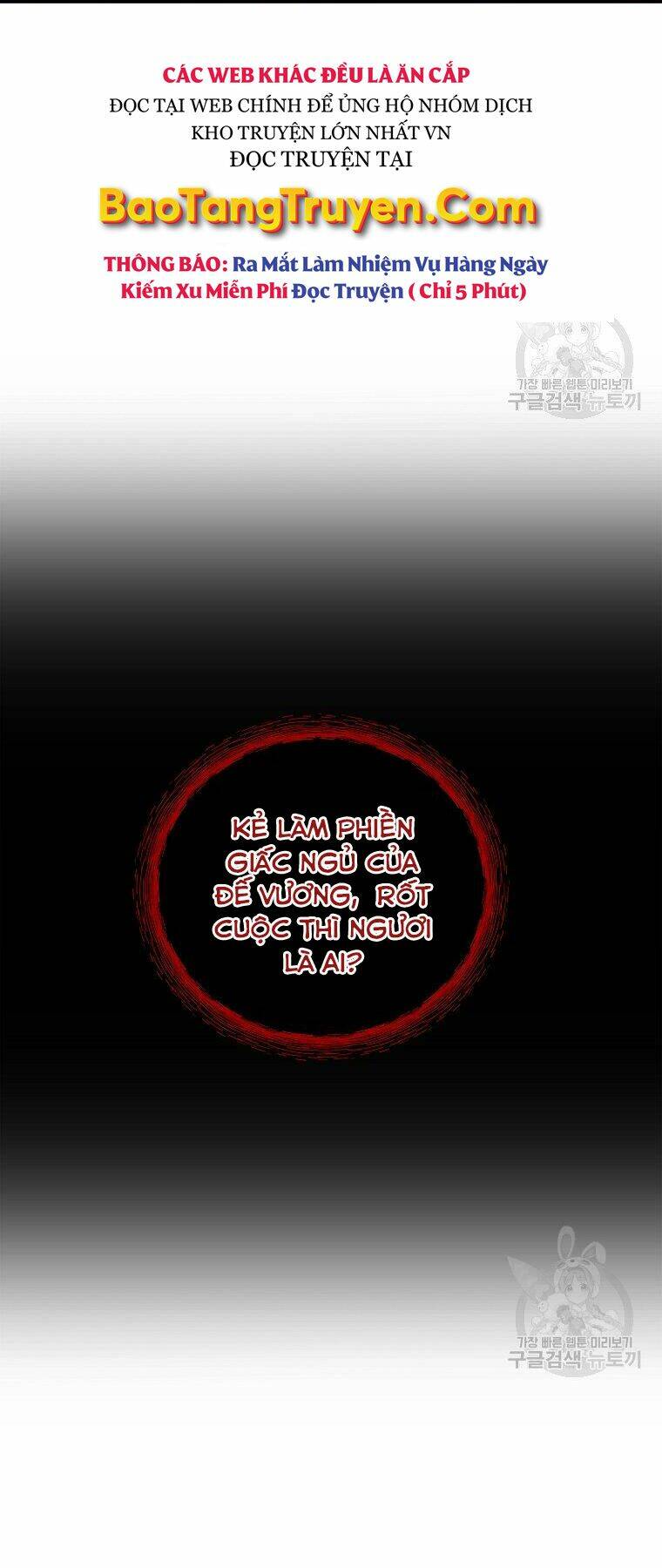 Vua Thăng Cấp Chapter 115 - Trang 2