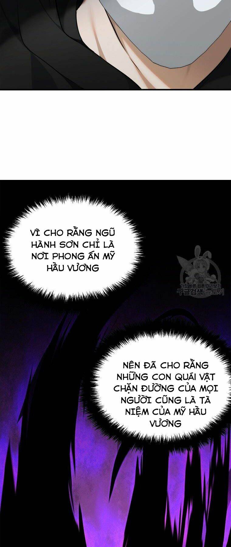 Vua Thăng Cấp Chapter 115 - Trang 2