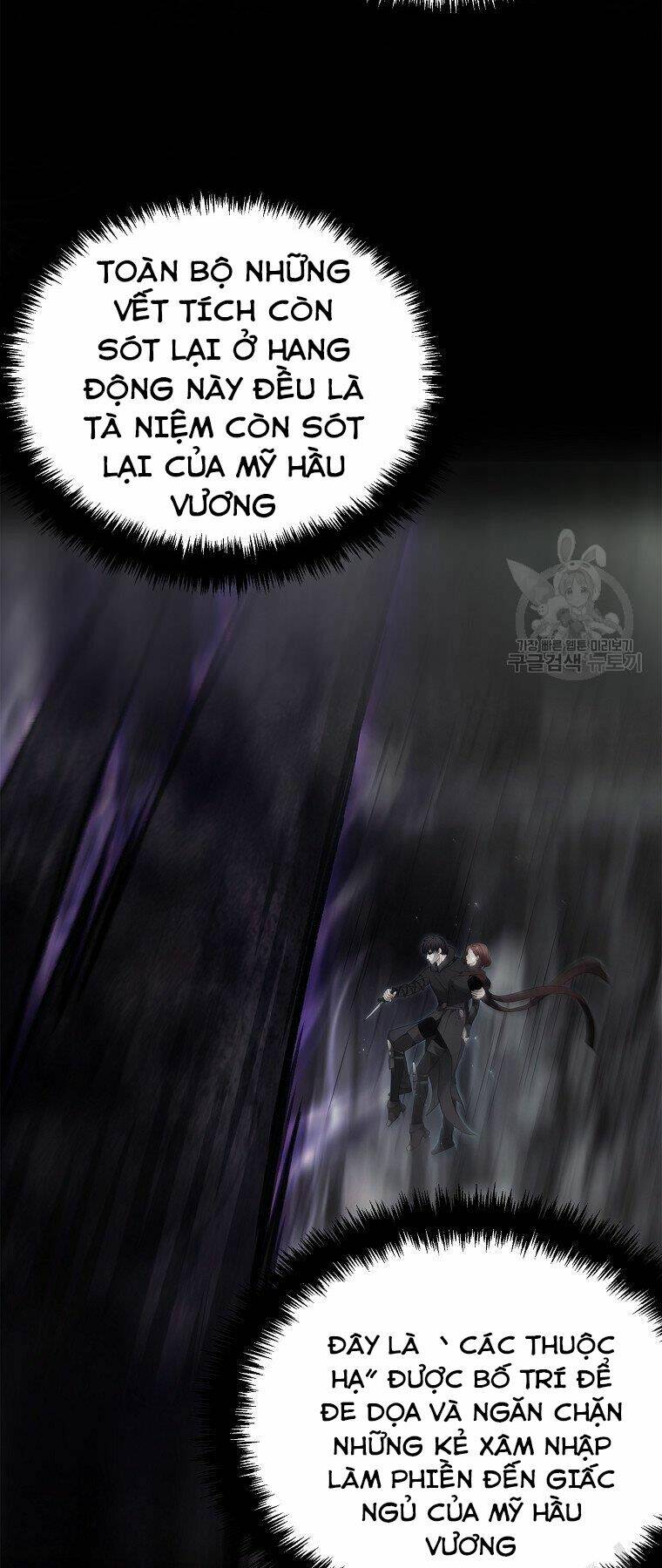 Vua Thăng Cấp Chapter 115 - Trang 2