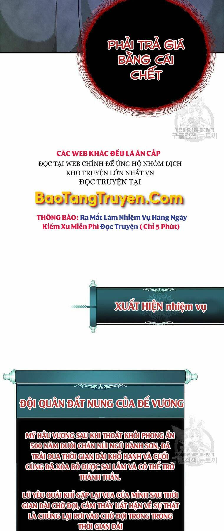 Vua Thăng Cấp Chapter 115 - Trang 2