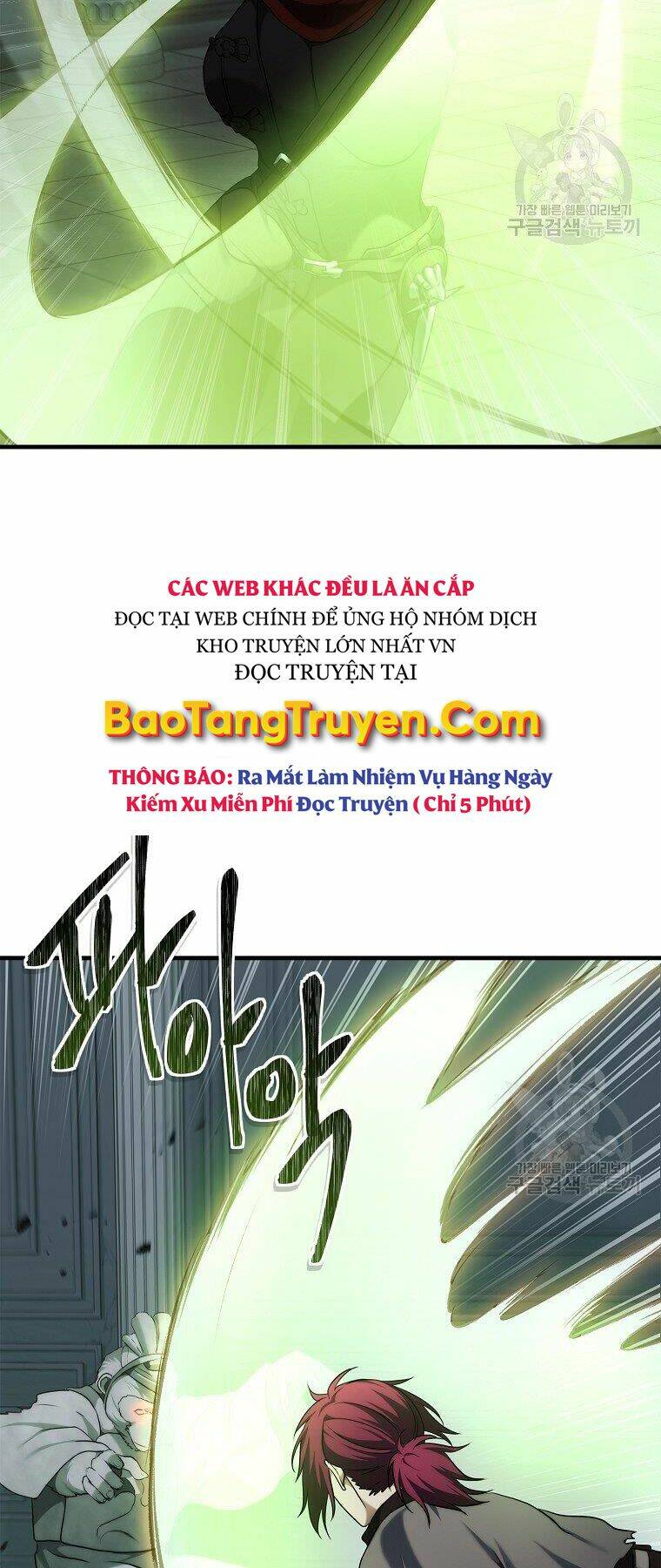 Vua Thăng Cấp Chapter 115 - Trang 2