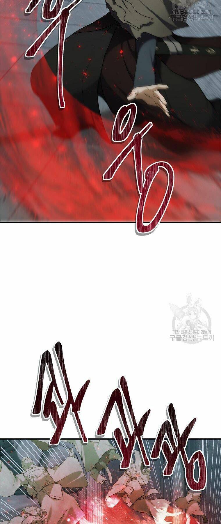 Vua Thăng Cấp Chapter 115 - Trang 2