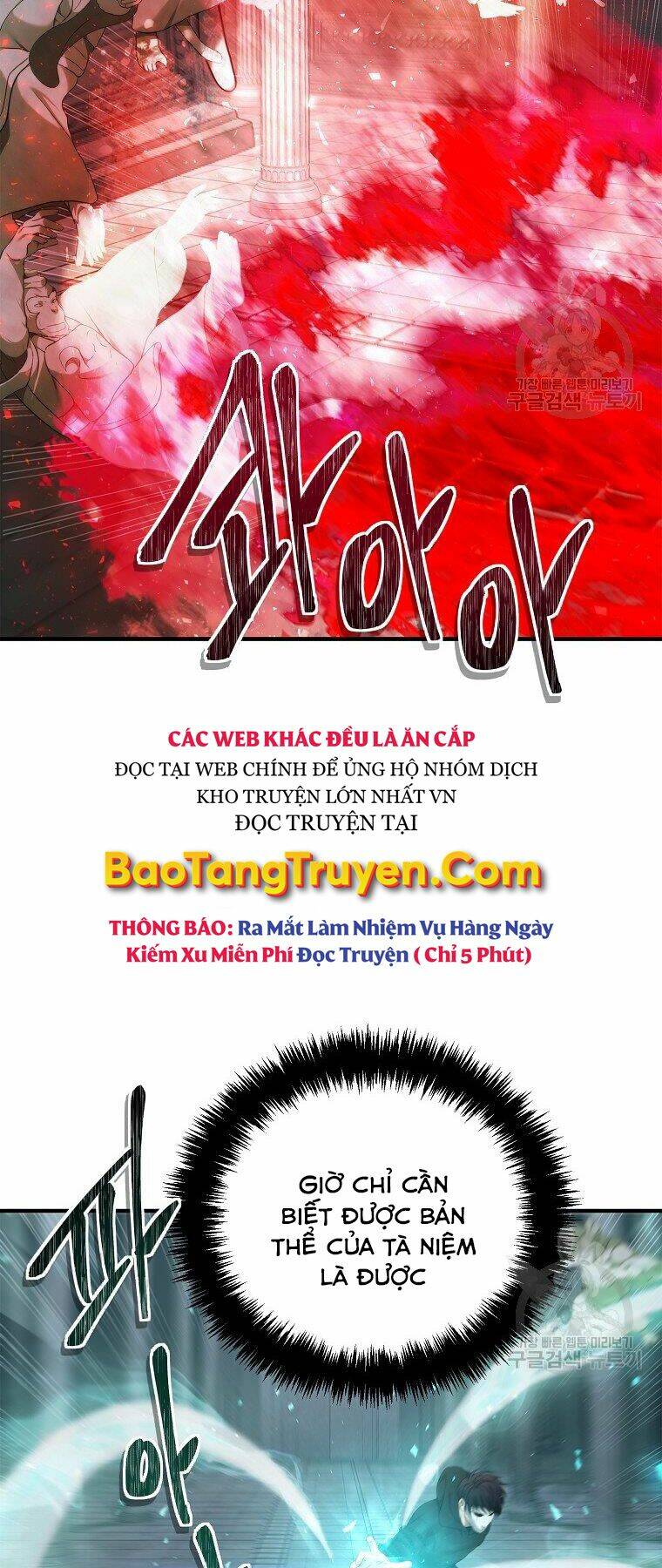 Vua Thăng Cấp Chapter 115 - Trang 2