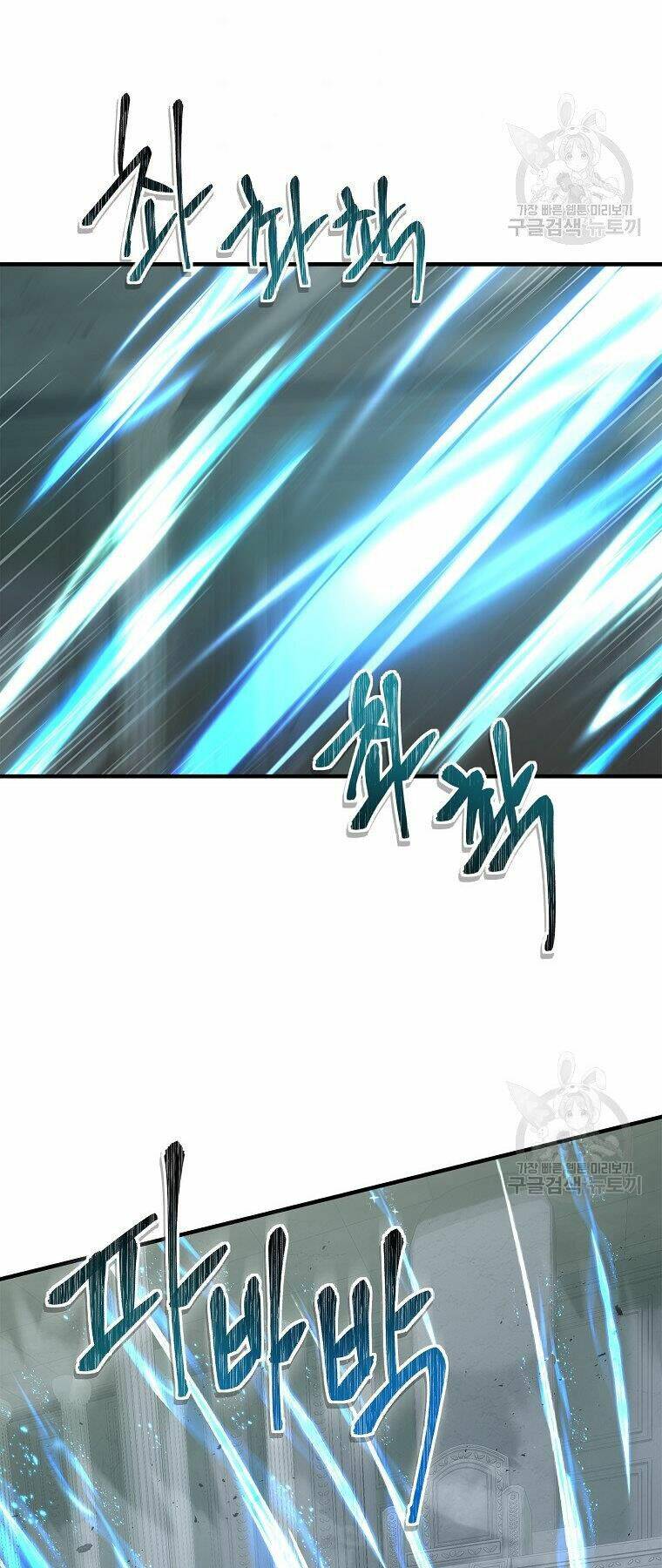 Vua Thăng Cấp Chapter 115 - Trang 2