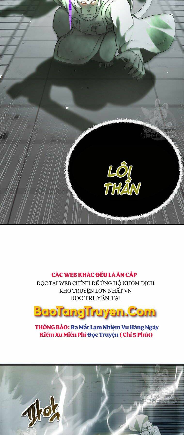 Vua Thăng Cấp Chapter 115 - Trang 2