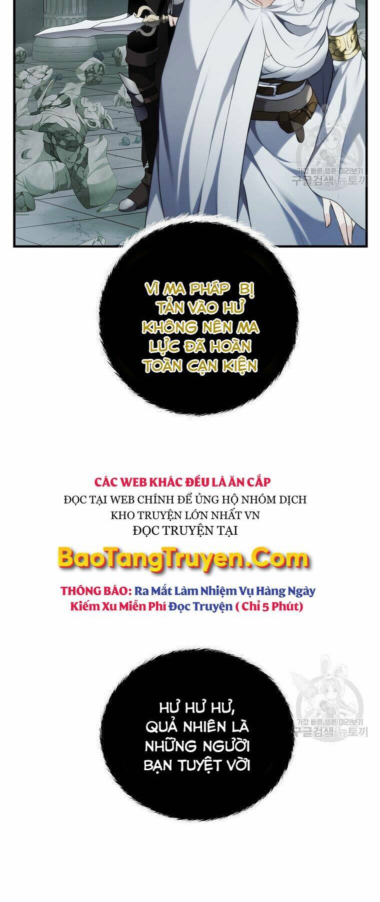 Vua Thăng Cấp Chapter 115 - Trang 2