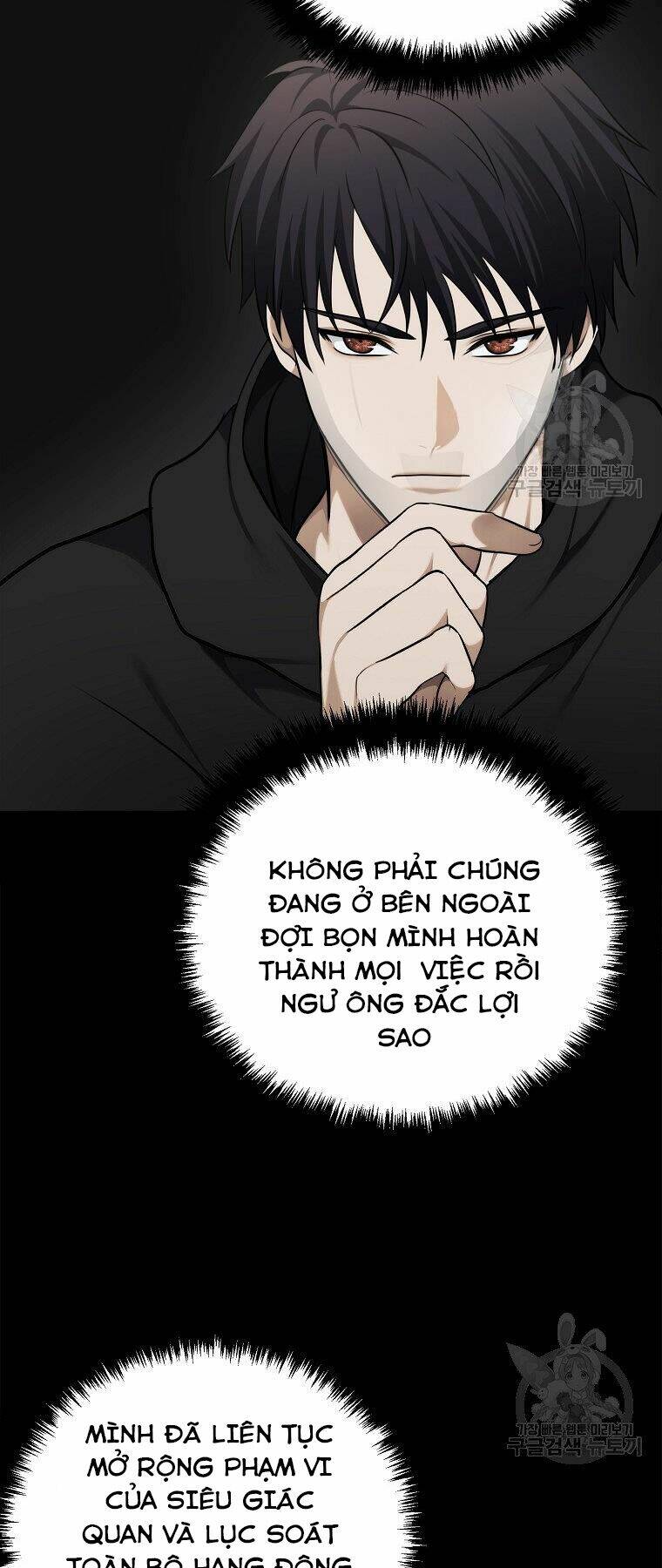 Vua Thăng Cấp Chapter 115 - Trang 2