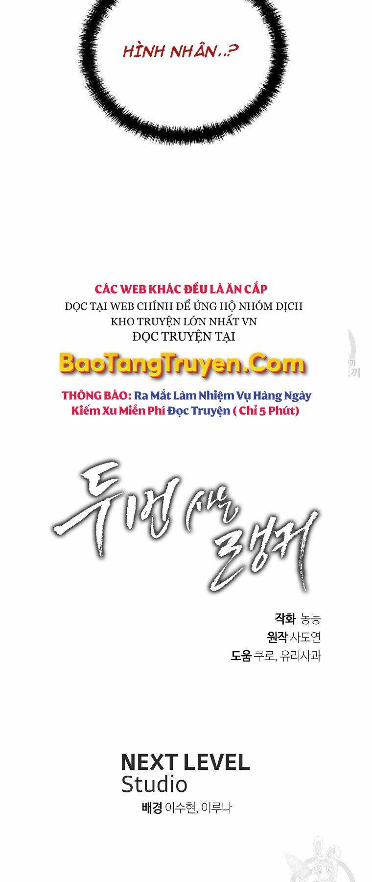 Vua Thăng Cấp Chapter 115 - Trang 2