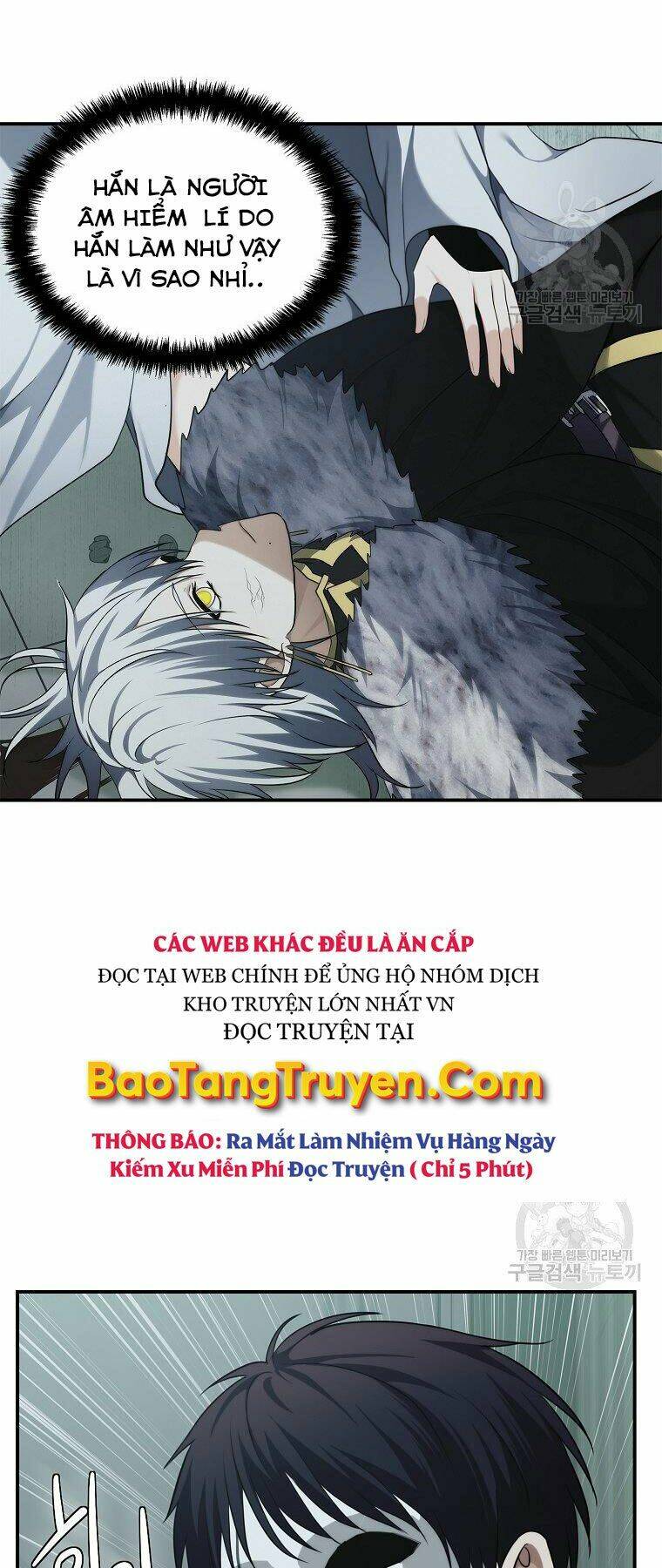 Vua Thăng Cấp Chapter 116 - Trang 2