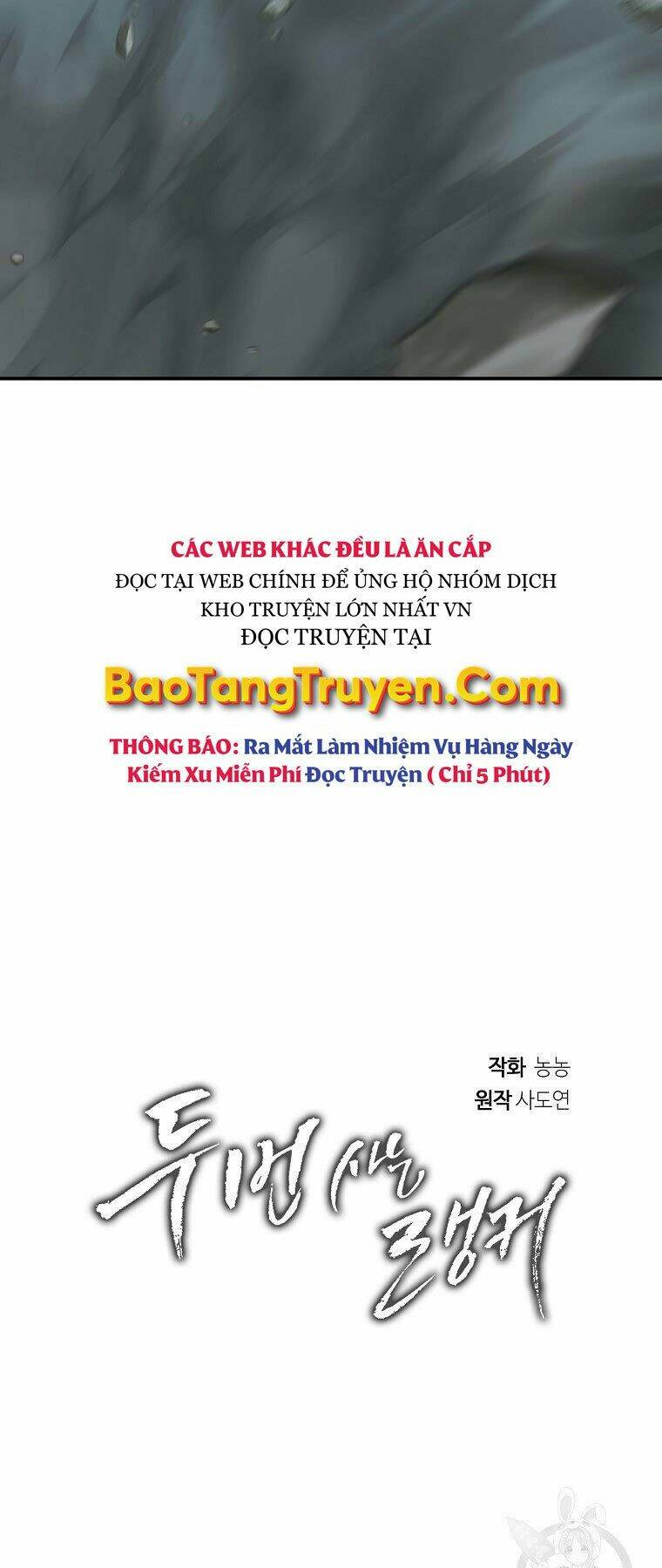 Vua Thăng Cấp Chapter 116 - Trang 2