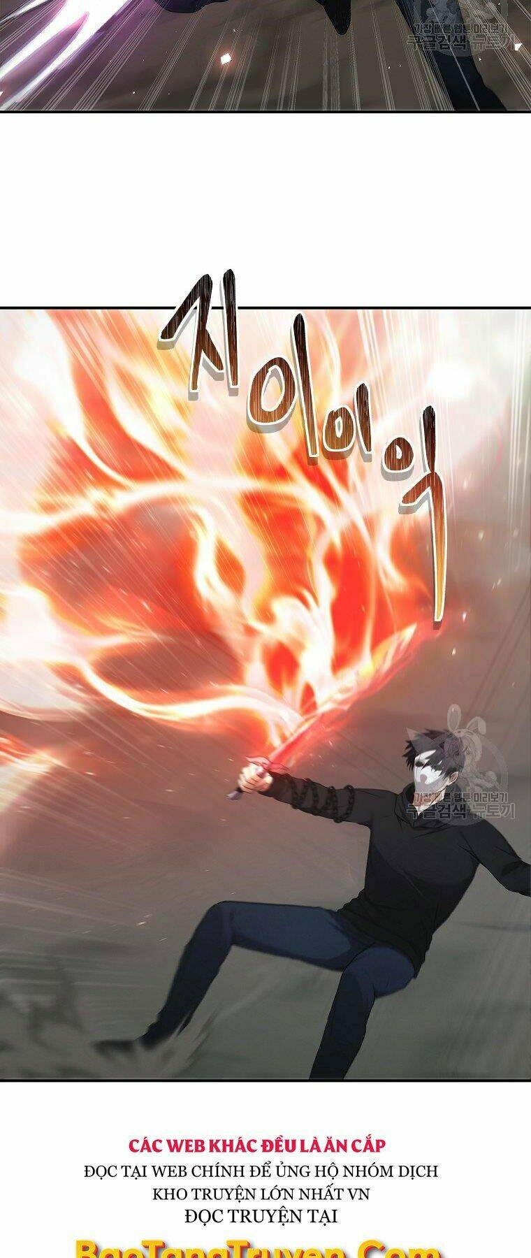 Vua Thăng Cấp Chapter 116 - Trang 2