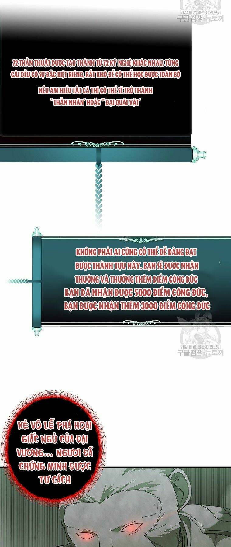 Vua Thăng Cấp Chapter 118 - Trang 2