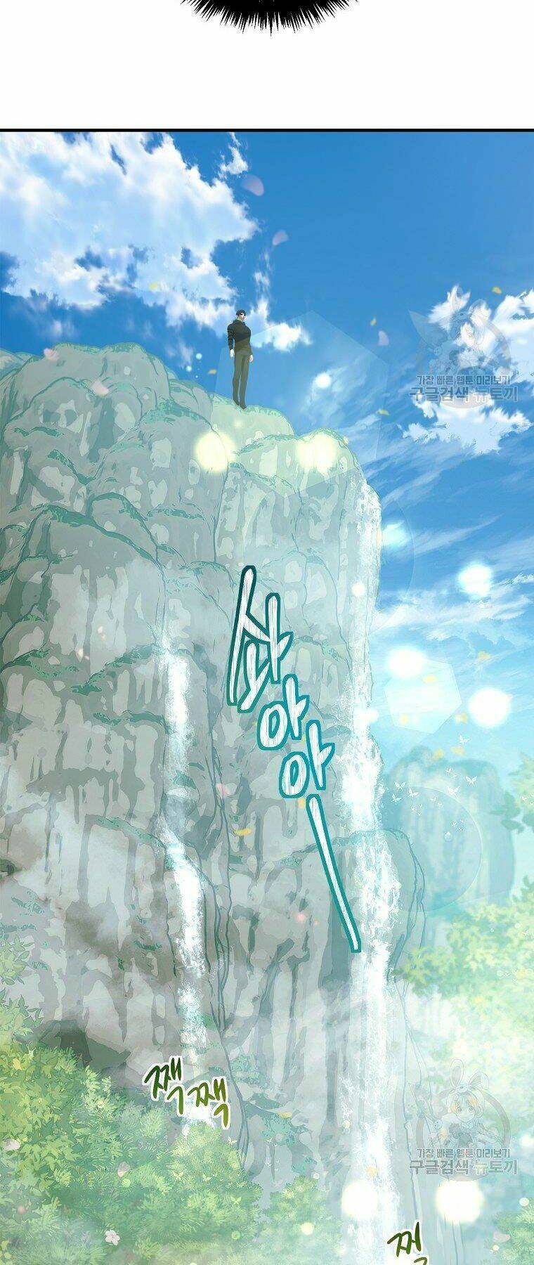 Vua Thăng Cấp Chapter 118 - Trang 2