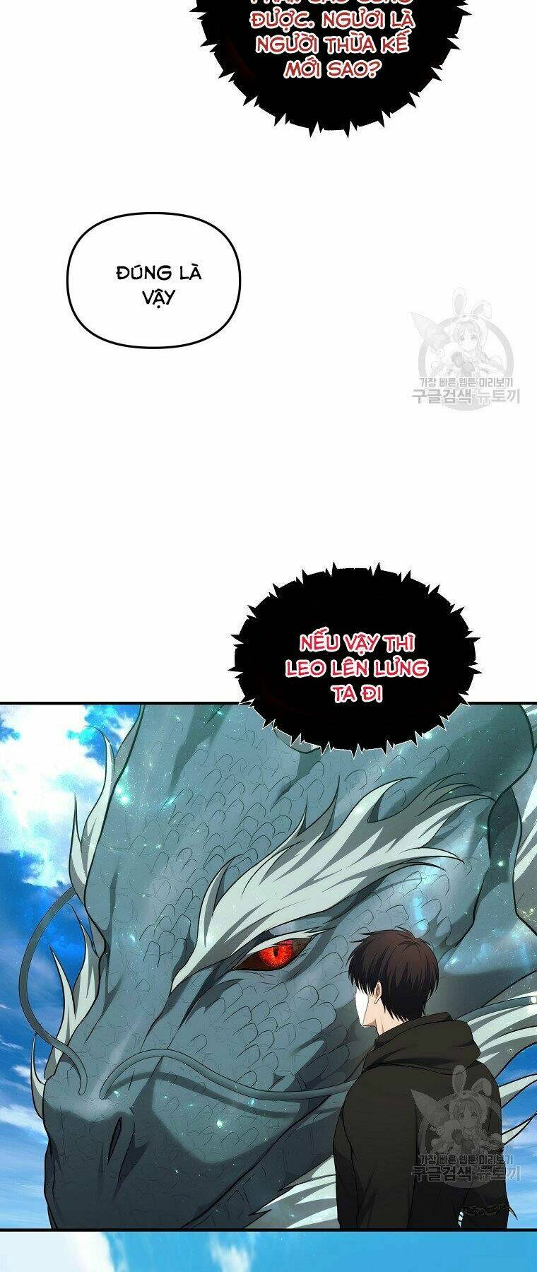 Vua Thăng Cấp Chapter 118 - Trang 2