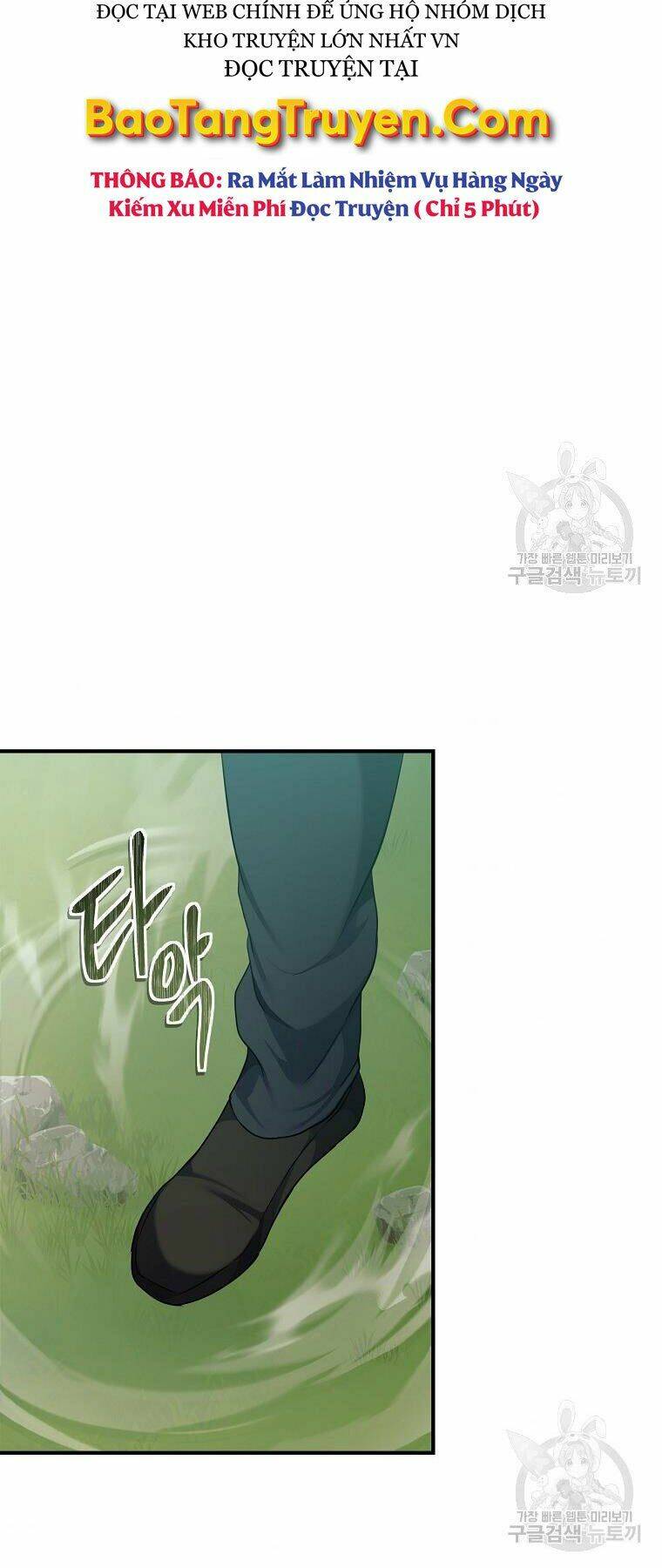 Vua Thăng Cấp Chapter 118 - Trang 2