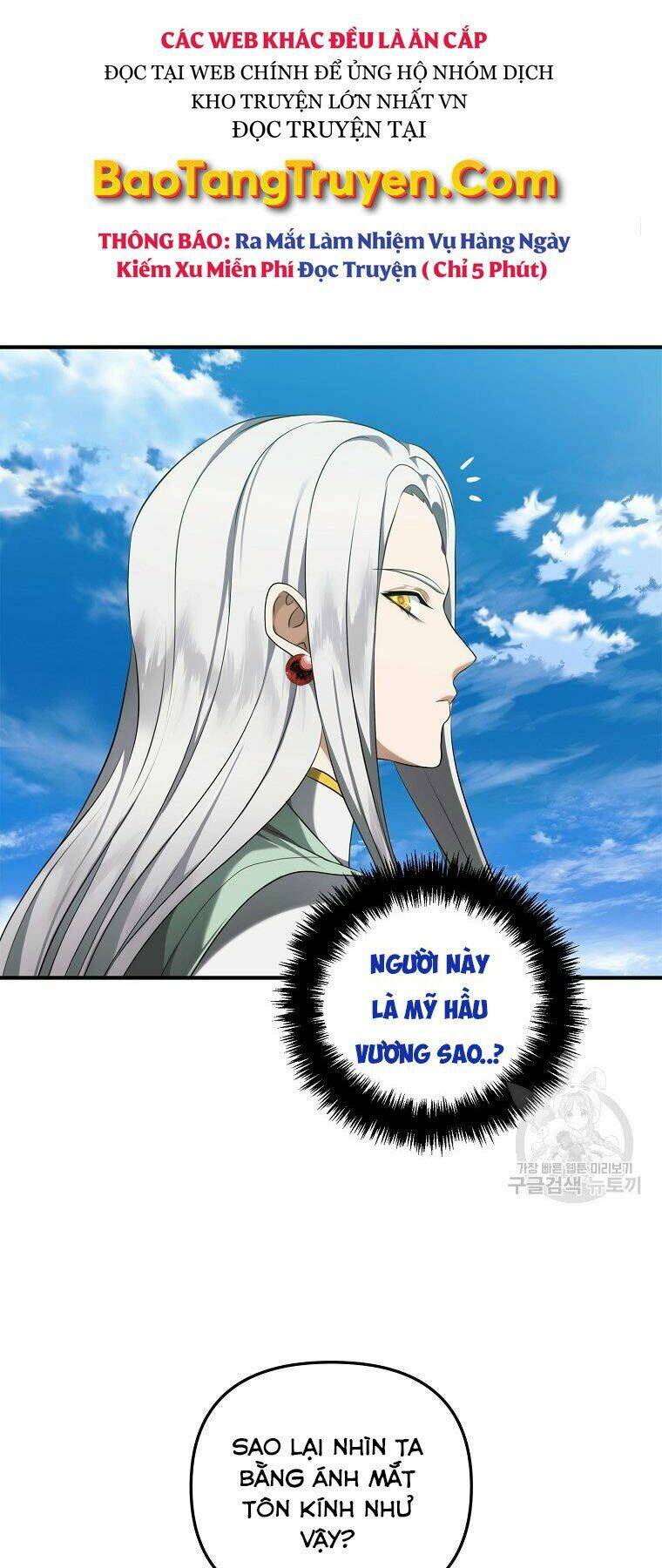 Vua Thăng Cấp Chapter 118 - Trang 2