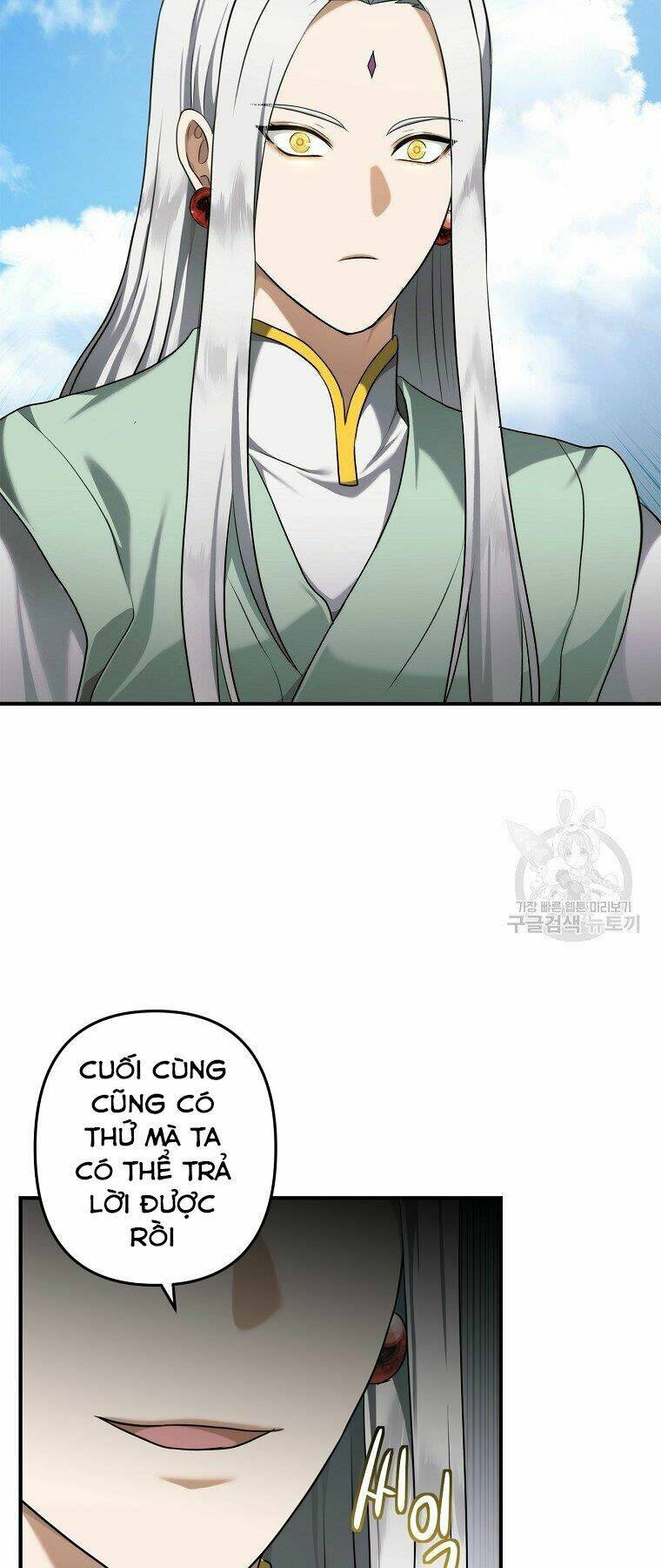 Vua Thăng Cấp Chapter 118 - Trang 2