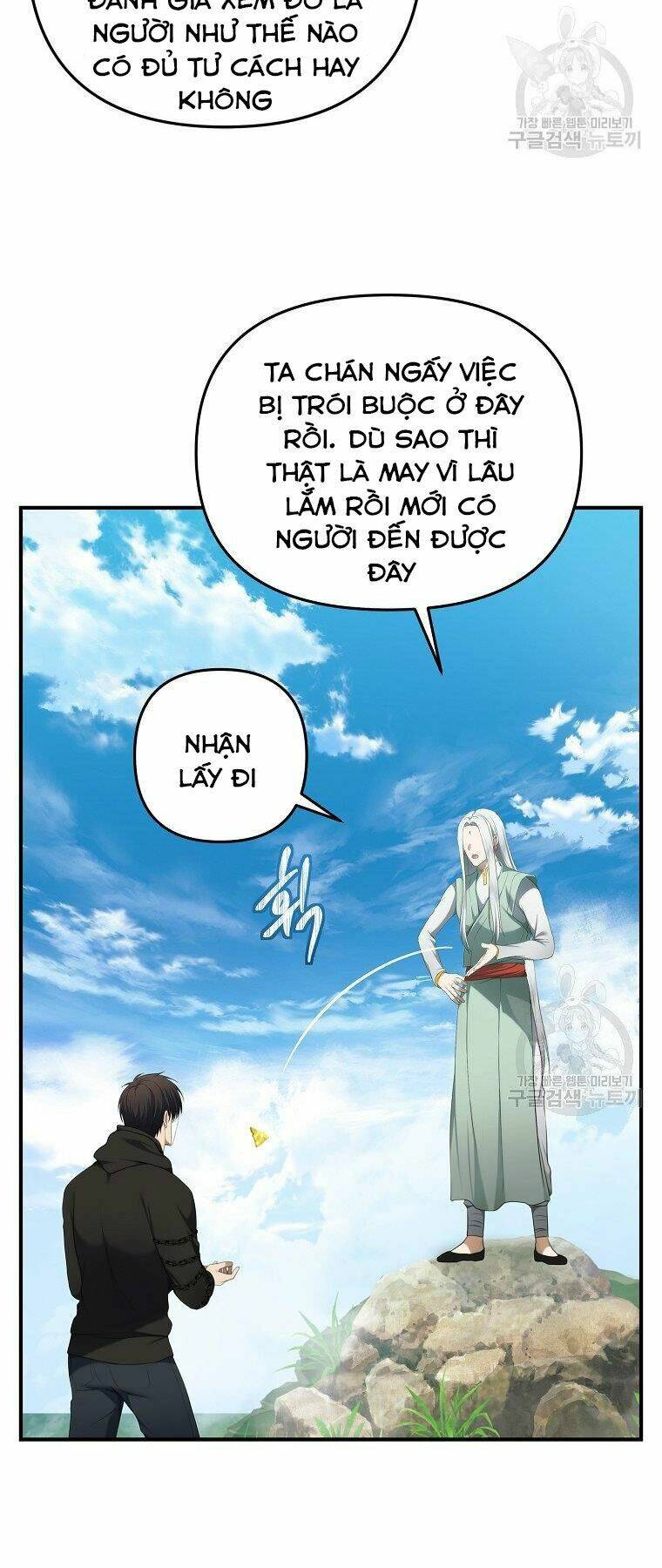 Vua Thăng Cấp Chapter 118 - Trang 2