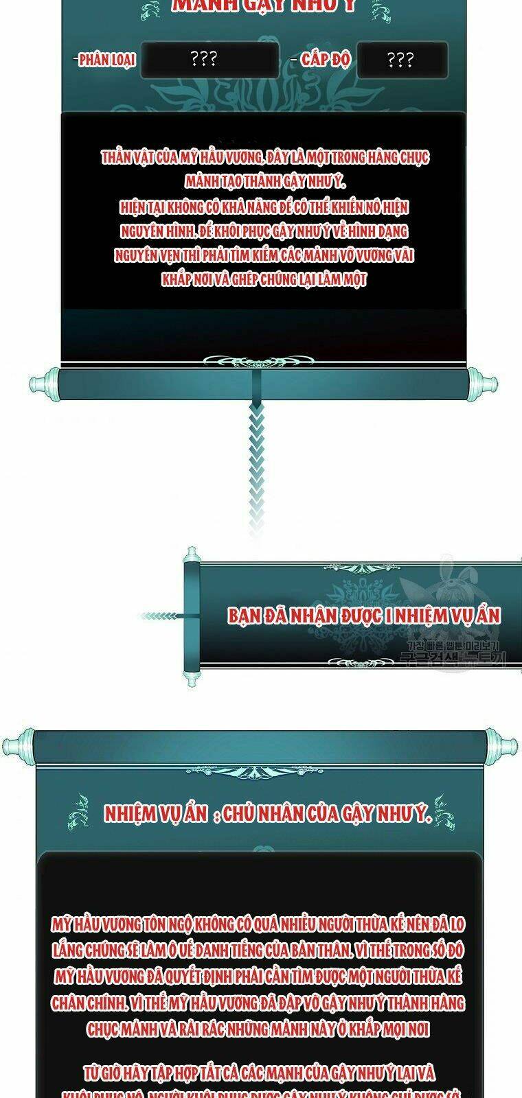 Vua Thăng Cấp Chapter 118 - Trang 2