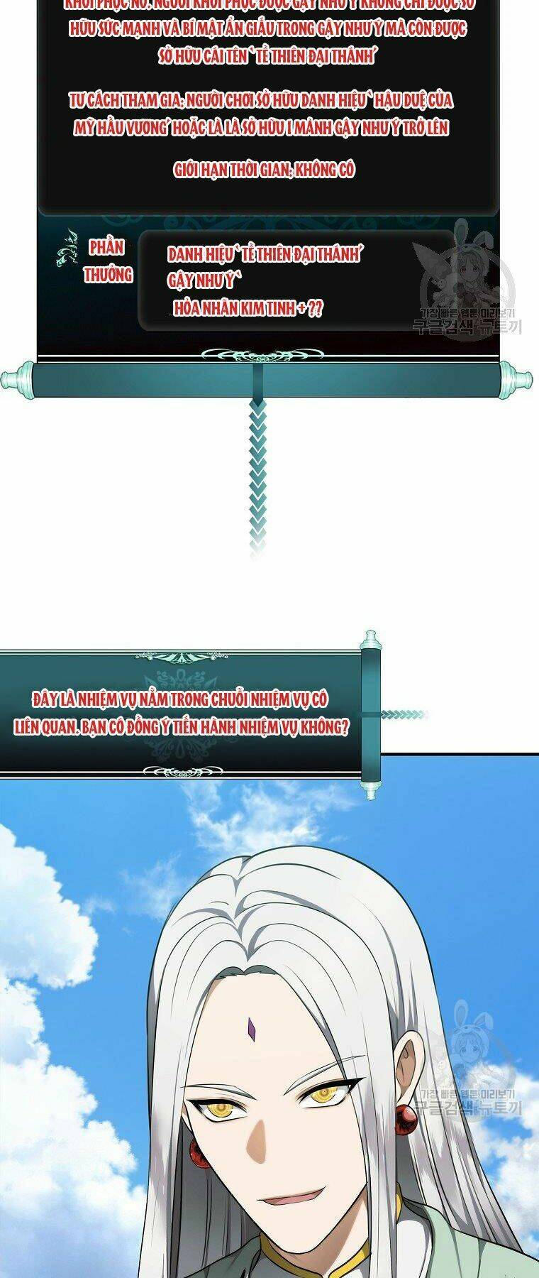 Vua Thăng Cấp Chapter 118 - Trang 2