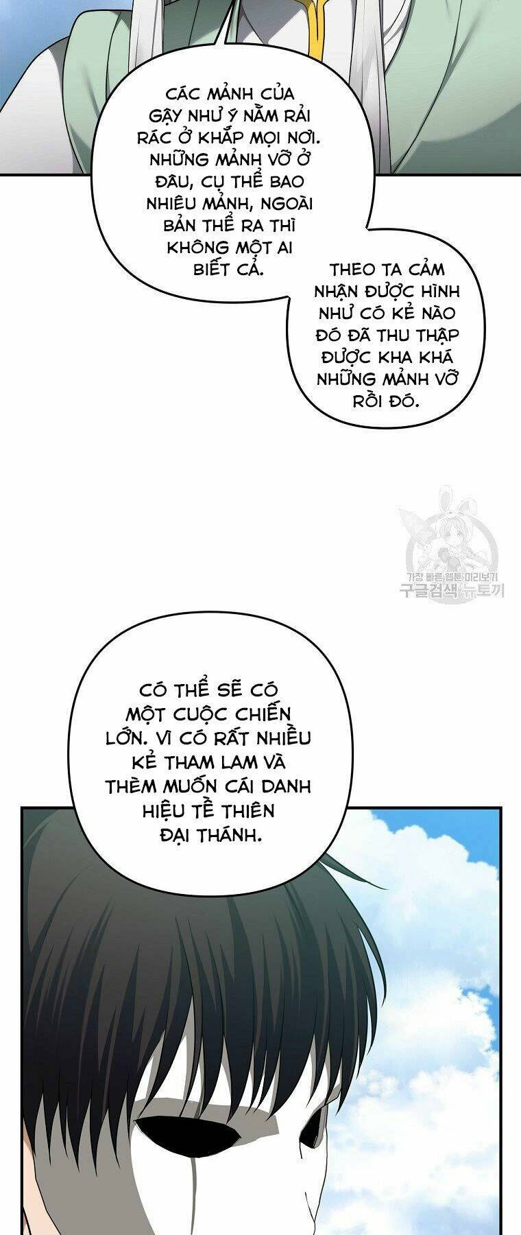 Vua Thăng Cấp Chapter 118 - Trang 2