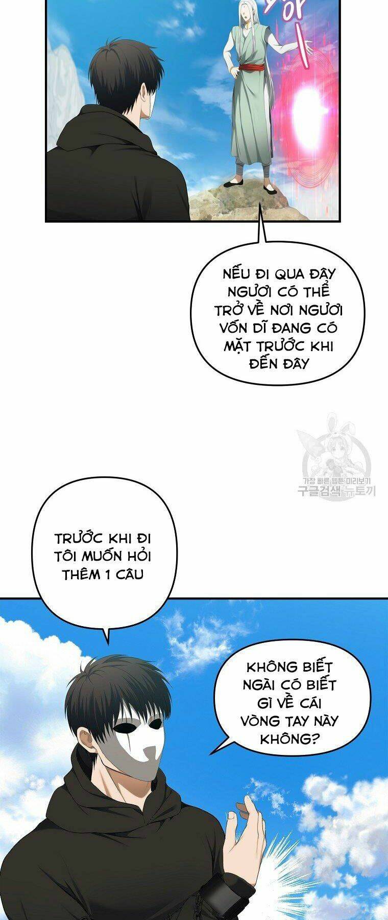 Vua Thăng Cấp Chapter 118 - Trang 2