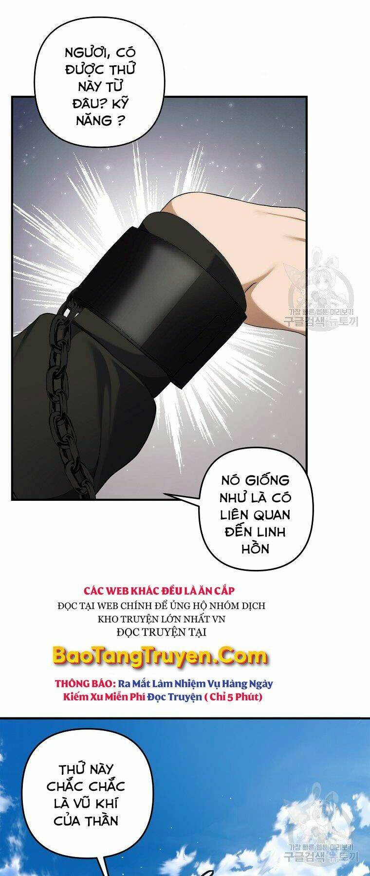 Vua Thăng Cấp Chapter 118 - Trang 2