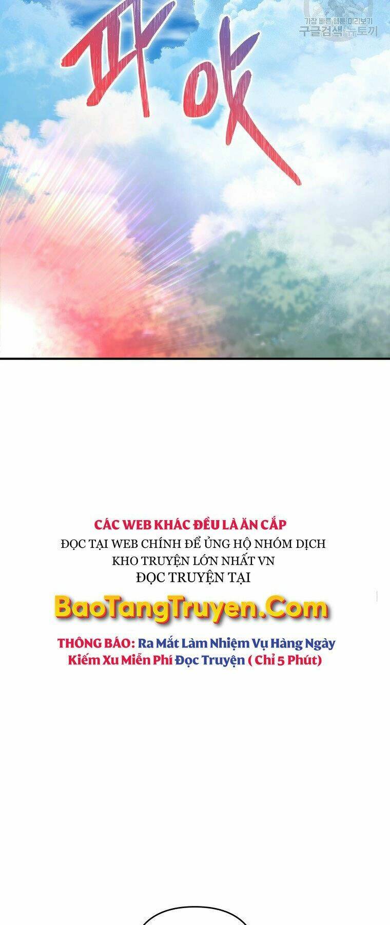 Vua Thăng Cấp Chapter 118 - Trang 2