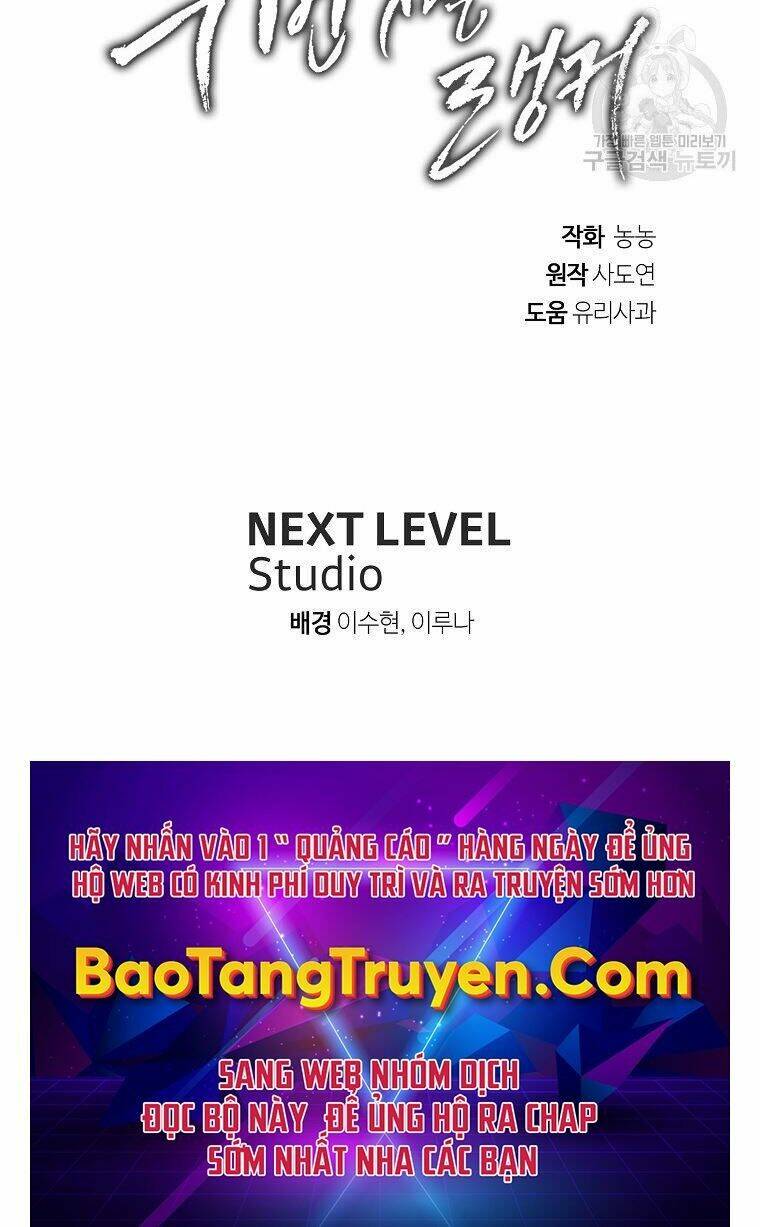 Vua Thăng Cấp Chapter 118 - Trang 2