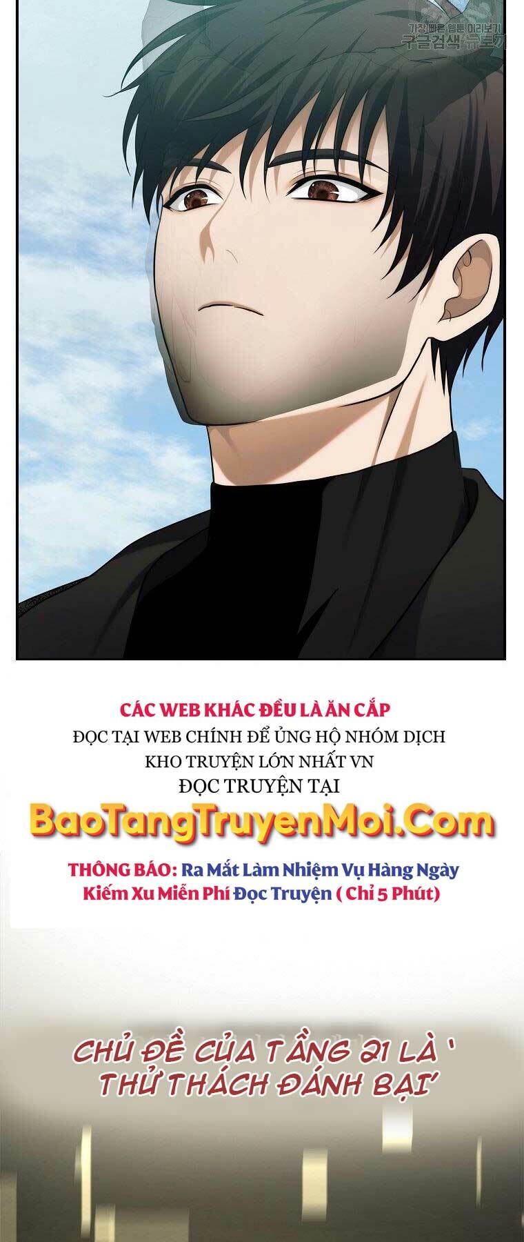 Vua Thăng Cấp Chapter 119 - Trang 2