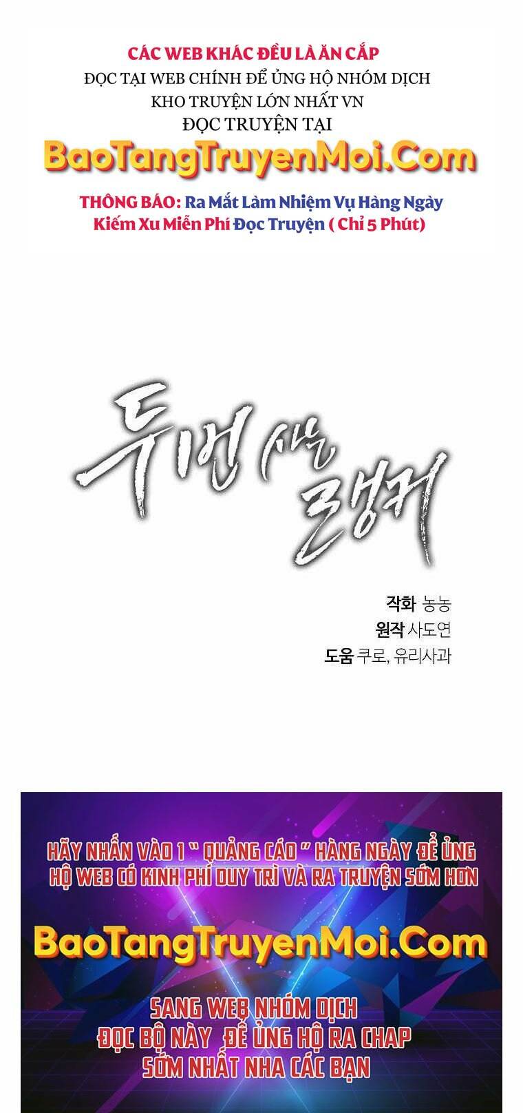 Vua Thăng Cấp Chapter 121 - Trang 2