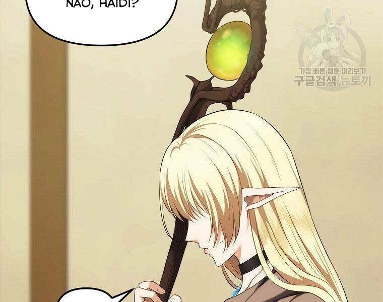 Vua Thăng Cấp Chapter 122 - Trang 2