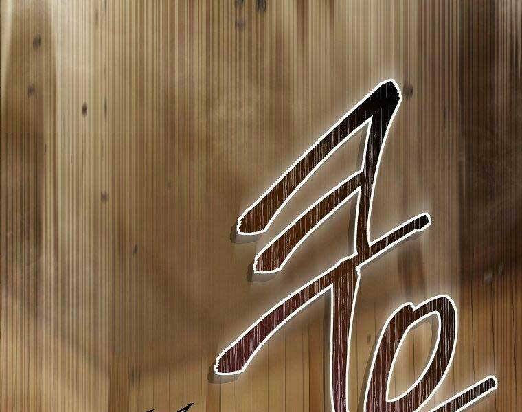 Vua Thăng Cấp Chapter 122 - Trang 2