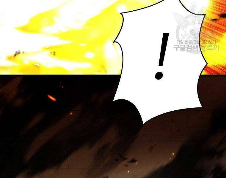 Vua Thăng Cấp Chapter 122 - Trang 2